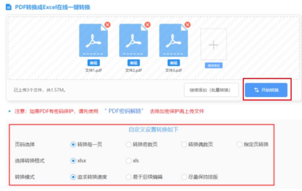 二肖二码免费中特登录下载使用讲解 - 开始转换